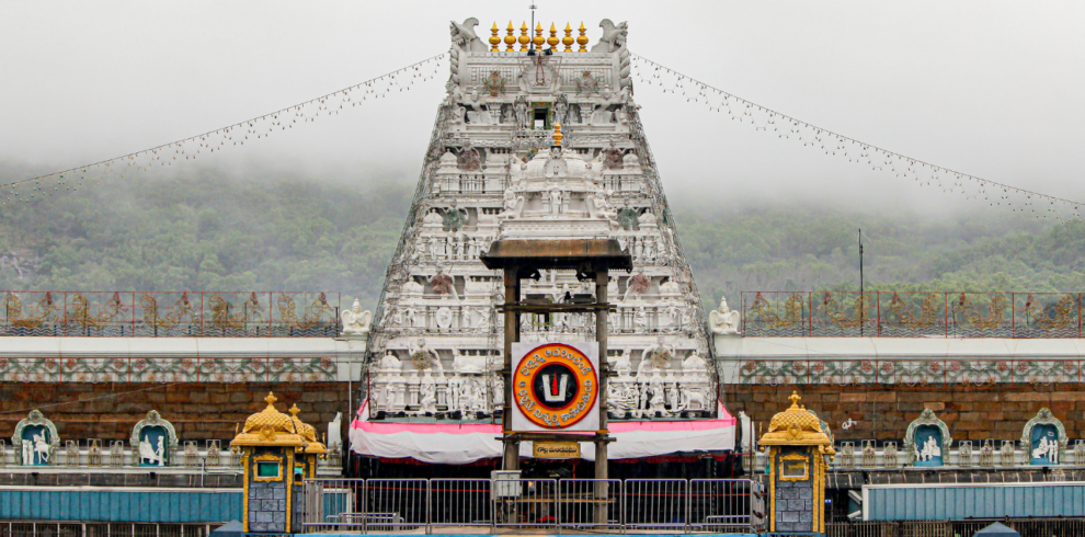 Tirupati